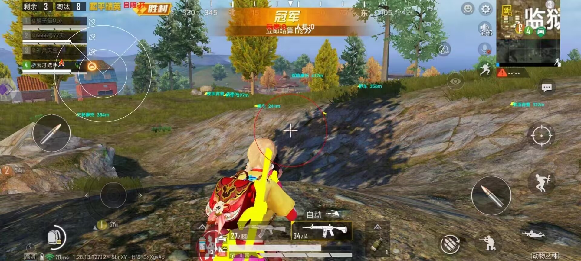 和平精英外挂【狩猎者一体直装V3.9稳定版】防猎鹰巡查 内置防封 载具显示 距离显示 空投显示 可自由调节压枪力度 自瞄力度