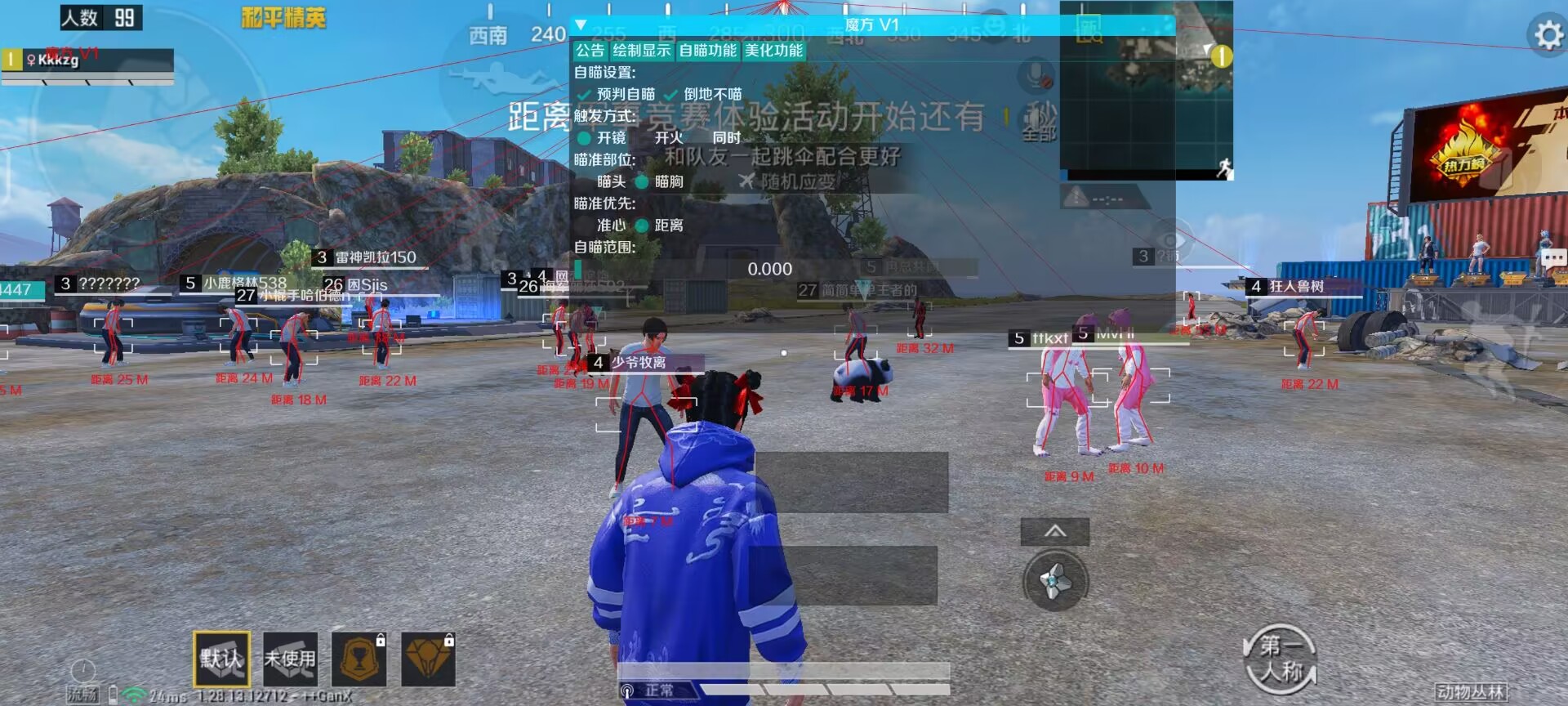 和平精英外挂【狩猎者一体直装V3.9稳定版】防猎鹰巡查 内置防封 载具显示 距离显示 空投显示 可自由调节压枪力度 自瞄力度