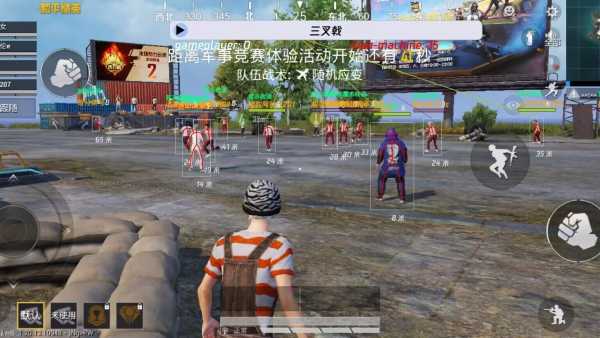暗区突围辅助【天命直装外挂】稳定防封 人物透视 射线方框 名字昵称 人数距离 高清绘制
