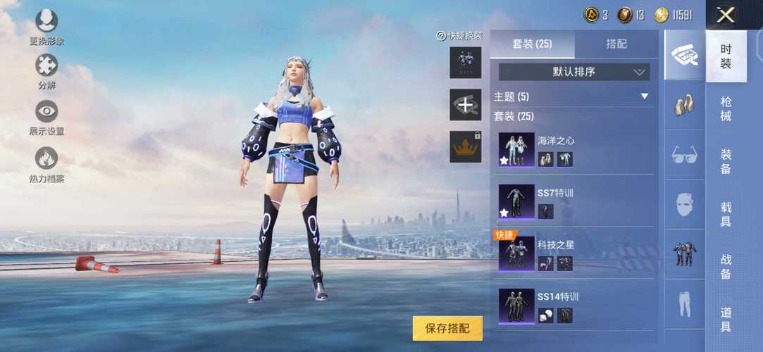 和平精英辅助【地狱犬直装V3.1修复版】原哮天犬直装改名 人物骨骼透视 全屏自瞄 物资显示