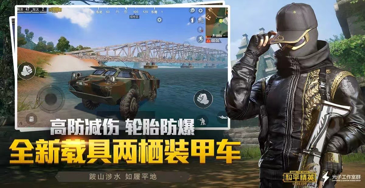 和平精英辅助软件的技术原理与实现方法