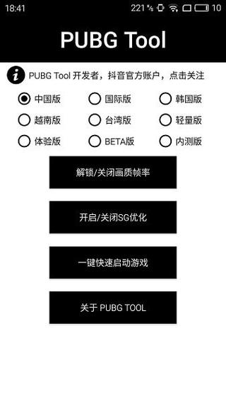 【LK防封端口】【防举报