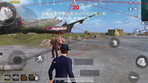 和平精英模拟器《绝影》辅助支持腾讯模拟器