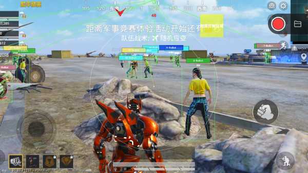 和平精英辅助【墨鱼容器直装】无后座力 人物透视 枪械据点 无限子弹 直播防录屏 偷装备 全图透视 巡查预警 自动压枪 人物透视