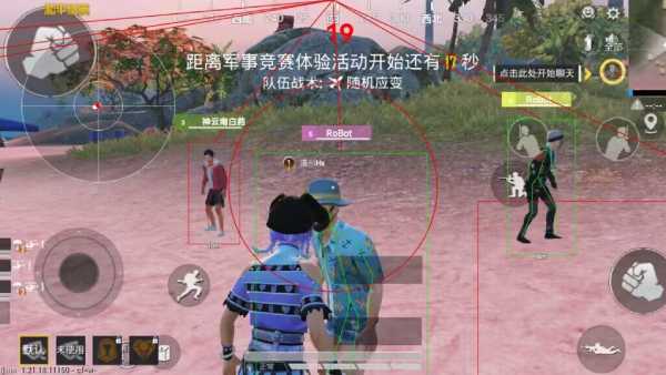 和平精英辅助【墨鱼容器直装】无后座力 人物透视 枪械据点 无限子弹 直播防录屏 偷装备 全图透视 巡查预警 自动压枪 人物透视