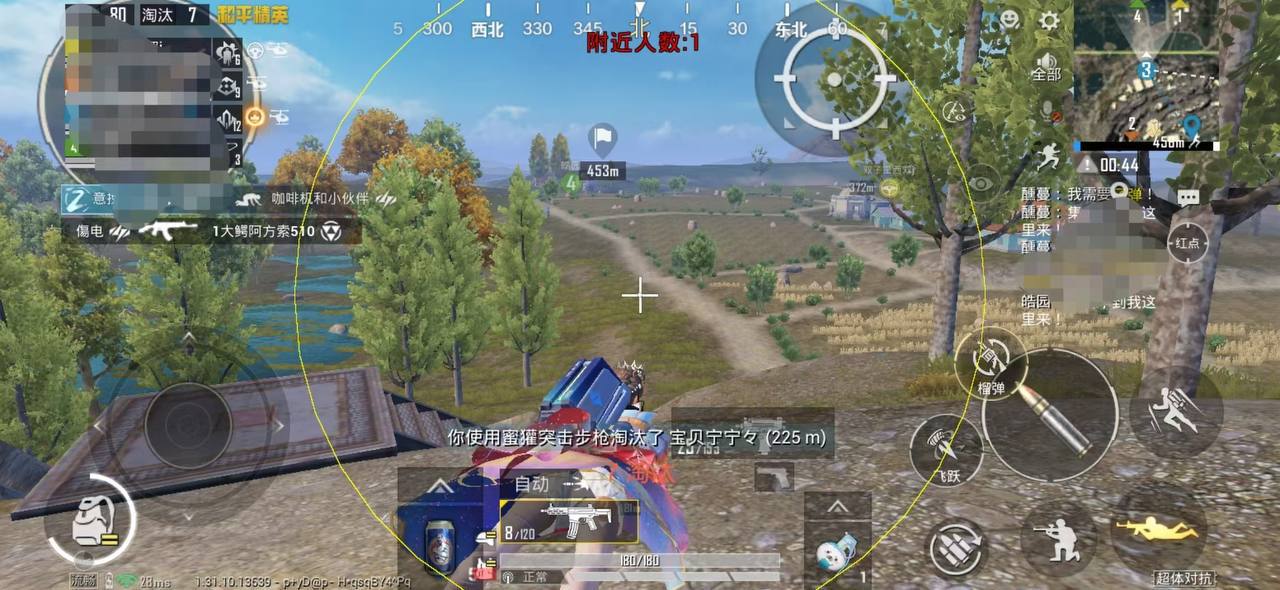 和平精英辅助【哮天犬】