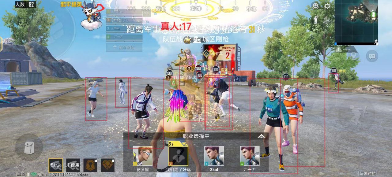 和平精英腾讯模拟器辅助【山猫单范围】天卡 支持新赛季 无后座 范围伤害 子弹追踪
