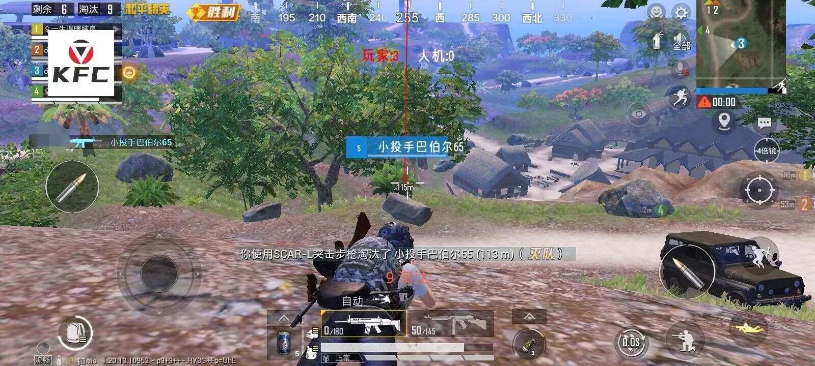 和平精英《恶魔之眼》辅助