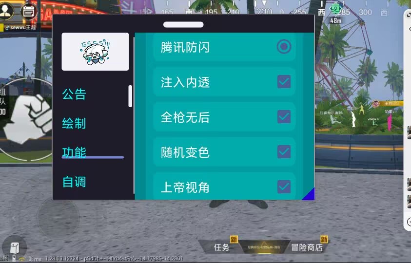 揭秘和平精英辅助工具的真相：你真的需要它吗