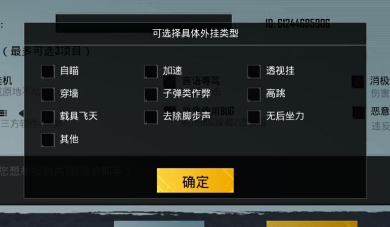 和平精英内核辅助【ADC手搓内核】无后座力 人物穿墙 人物加速 人物飞天 锁头自瞄