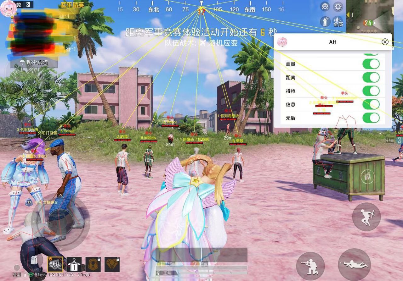 和平【涂山红红】辅助轻便直装工具,重现丝滑畅快体验
