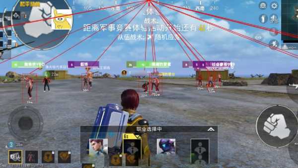 和平精英辅助【巡查员直装V1.0】人物透视 雷达预警 全车美化 枪械美化 人物加速